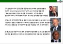 카길(Cargill) 세계최대의 곡물.축산 회사의 성공전략 이해 & 세계각국의 식량 주권의 수호  : 식량주권.pptx 21페이지