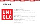 이랜드(E-Land) SPA브랜드 SPAO의 성공전략 [이랜드 SPA브랜드].pptx 10페이지