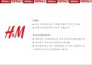 이랜드(E-Land) SPA브랜드 SPAO의 성공전략 [이랜드 SPA브랜드].pptx 12페이지