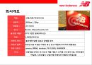 뉴 발란스(Newbalance)의 성공전략 & 109년 런닝화를 향한 기술력과 연구개발의 역사  : 뉴발란스.pptx 3페이지