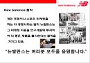 뉴 발란스(Newbalance)의 성공전략 & 109년 런닝화를 향한 기술력과 연구개발의 역사  : 뉴발란스.pptx 7페이지