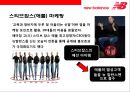 뉴 발란스(Newbalance)의 성공전략 & 109년 런닝화를 향한 기술력과 연구개발의 역사  : 뉴발란스.pptx 11페이지