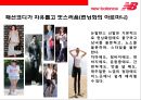 뉴 발란스(Newbalance)의 성공전략 & 109년 런닝화를 향한 기술력과 연구개발의 역사  : 뉴발란스.pptx 32페이지