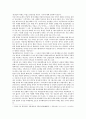 [에세이] 범정 장형의 정신을 잇는 자랑스러운 단국人 - 부제 : 범정과 단국대학 그리고 나(범정과 단국대학 그리고 나) 2페이지