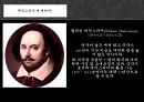 올리비아 핫세 주연의 《로미오와 줄리엣 (Romeo and Juliet)》 줄리엣에 대한 이야기….pptx 3페이지