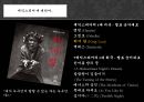 올리비아 핫세 주연의 《로미오와 줄리엣 (Romeo and Juliet)》 줄리엣에 대한 이야기….pptx 6페이지