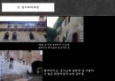 올리비아 핫세 주연의 《로미오와 줄리엣 (Romeo and Juliet)》 줄리엣에 대한 이야기….pptx 16페이지