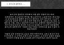 올리비아 핫세 주연의 《로미오와 줄리엣 (Romeo and Juliet)》 줄리엣에 대한 이야기….pptx 18페이지