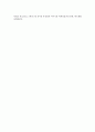 [아동발달] 아이의 혼잣말을 어떻게 지원해 주어야 할지를 기술하시오 (혼잣말) 6페이지