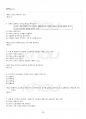 2015년 1학기 영어교수법 기말시험 핵심체크 3페이지