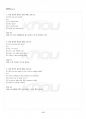 2015년 1학기 테스트영어연습 기말시험 핵심체크 4페이지