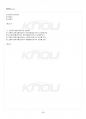 2015년 1학기 의복구성원리 기말시험 핵심체크 5페이지