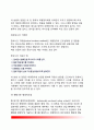 근무성적평정제도 - [근무성적평정(Performance evaluation or appraisal)] 근무성정평정의 의의(개념)와 목적, 근무성적평정 유형(종류) 9페이지