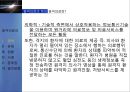 (원격진료 발전방향 제언) 원격진료 개념, 원격진료 유형, 원격진료 현황, 원격진료 사례, 원격진료 문제점, 원격진료 발전방향,원격진료 3페이지