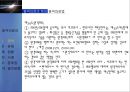 (원격진료 발전방향 제언) 원격진료 개념, 원격진료 유형, 원격진료 현황, 원격진료 사례, 원격진료 문제점, 원격진료 발전방향,원격진료 5페이지