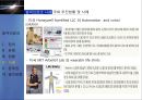 (원격진료 발전방향 제언) 원격진료 개념, 원격진료 유형, 원격진료 현황, 원격진료 사례, 원격진료 문제점, 원격진료 발전방향,원격진료 14페이지