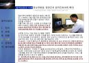 (원격진료 발전방향 제언) 원격진료 개념, 원격진료 유형, 원격진료 현황, 원격진료 사례, 원격진료 문제점, 원격진료 발전방향,원격진료 16페이지