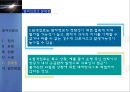 (원격진료 발전방향 제언) 원격진료 개념, 원격진료 유형, 원격진료 현황, 원격진료 사례, 원격진료 문제점, 원격진료 발전방향,원격진료 20페이지