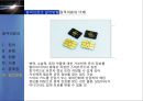 (원격진료 발전방향 제언) 원격진료 개념, 원격진료 유형, 원격진료 현황, 원격진료 사례, 원격진료 문제점, 원격진료 발전방향,원격진료 24페이지