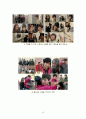 ★추천자료★[가족치료-하이킥 “짧은 다리의 역습” 시트콤의 가족 치료 적용] 사티어의 경험적 가족치료, 가족치료 개입, 가족 치료 개입, 치료 사례
 28페이지