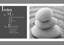 뇌우와 토네이도.pptx 2페이지