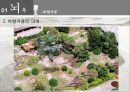 뇌우와 토네이도.pptx 17페이지