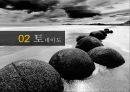 뇌우와 토네이도.pptx 22페이지