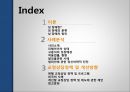 성장애와 고종석 사건 (나주시에서 7세 초등학생을 성폭행).pptx 2페이지