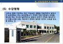 성장애와 고종석 사건 (나주시에서 7세 초등학생을 성폭행).pptx 45페이지