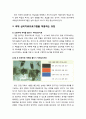 [색채치료/色彩治療/Color Therapy] 반항성 청소년의 색채심리치료 - 반항성 청소년의 심리증상, 색채심리치료프로그램을 적용하기 전 모습과 적용하는 과정 및 적용한 후 모습 6페이지