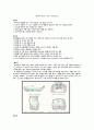 골수천자(bone marrow aspiration) 1페이지