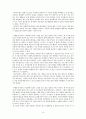 ★추천자료★[가족치료 사례와 개입-일찍 결혼한 가정, 조혼가정 개입 사례] 가족치료 개념, 가족치료 필요성, 가족치료 개입, 가족 문제 치료 -  “내겐 너무 완벽한 그녀” 36페이지