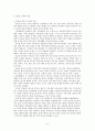 ★추천자료★[알코올 중독 가족 사회복지 개입 사례] 알코올 중독 가족  알코올 가족 특성, 알코올 가족 문제점, 알코올 중독 가족 개입, 경험적 가족치료 사례연, V. Satir의 가족치료, 전망 7페이지