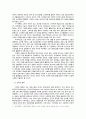 ★추천레포트★[스마트 시대의 문제점] 정보격차와 인터넷 중독의 현황, 정보격차와 인터넷 중독 문제점, 정보격차와 인터넷 중독 해결방안,스마트폰을 중심으로
 4페이지