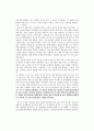 추천레포트[청소년 방과후 아카데미] 청소년 방과후 아카데미 배경, 방과후 아카데미 사업 특징, 방과후 아카데미 사업 사례, 방과후 아카데미 사업 예시, 시흥시 방과후 아카데미사업,2012년도 사업계획
 13페이지
