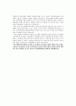 추천레포트[청소년 방과후 아카데미] 청소년 방과후 아카데미 배경, 방과후 아카데미 사업 특징, 방과후 아카데미 사업 사례, 방과후 아카데미 사업 예시, 시흥시 방과후 아카데미사업,2012년도 사업계획
 14페이지
