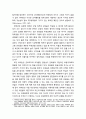 [공공선택론 公共選擇論] 정부실패 이론으로서 공공선택 이론 - 공공선택과 정부의 역설(governmental paradox), 다수결제도와 정부실패, 정치가와 예산의 편향(budgetary bias), 관료주의적 지대 7페이지