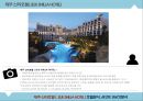 ★ 제주 신라호텔 ( JEJU SHILLA HOTEL ) - 호텔분석, 4p, stp, swot 분석.pptx 4페이지