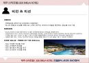 ★ 제주 신라호텔 ( JEJU SHILLA HOTEL ) - 호텔분석, 4p, stp, swot 분석.pptx 5페이지