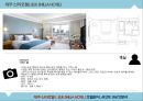 ★ 제주 신라호텔 ( JEJU SHILLA HOTEL ) - 호텔분석, 4p, stp, swot 분석.pptx 13페이지
