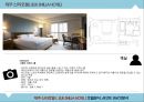 ★ 제주 신라호텔 ( JEJU SHILLA HOTEL ) - 호텔분석, 4p, stp, swot 분석.pptx 14페이지