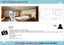 ★ 제주 신라호텔 ( JEJU SHILLA HOTEL ) - 호텔분석, 4p, stp, swot 분석.pptx 15페이지