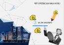 ★ 제주 신라호텔 ( JEJU SHILLA HOTEL ) - 호텔분석, 4p, stp, swot 분석.pptx 38페이지
