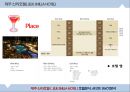 ★ 제주 신라호텔 ( JEJU SHILLA HOTEL ) - 호텔분석, 4p, stp, swot 분석.pptx 42페이지