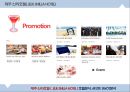 ★ 제주 신라호텔 ( JEJU SHILLA HOTEL ) - 호텔분석, 4p, stp, swot 분석.pptx 45페이지