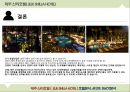 ★ 제주 신라호텔 ( JEJU SHILLA HOTEL ) - 호텔분석, 4p, stp, swot 분석.pptx 51페이지