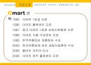 이마트(emart) 성공전략 - 기업선정이유, 기업소개, 비용우위 전략, 기업 분석, 내부역량, 외부환경, 경쟁사와 비교.pptx
 6페이지