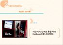 SNS 를 통한 커뮤니케이션 - SNS 커뮤니케이션,SNS의 정의와 종류,SNS 마케팅의 7가지 장점,관심유도  성공사례(버거킹의SNS,리바이스,나이키).pptx 6페이지