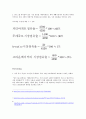 [광고마케팅] 온정성광고, 감정소구 광고, 최고의 광고, 최악의 광고, 광고 기획 8페이지
