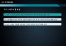 교육열, 사교육비 증가의 효과와 대안 - 교육열, 사교육비 증가, 우리나라 사교육비 현황,사교육비 증가의 문제점(문제점 원인),방과 후 학교의 현황,방과 후 활동의 국외사례.pptx 16페이지